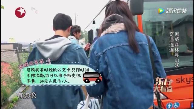 旅途的花样 以粉丝的名义出发 旅行攻略节目_旅途的花样新闻发布会