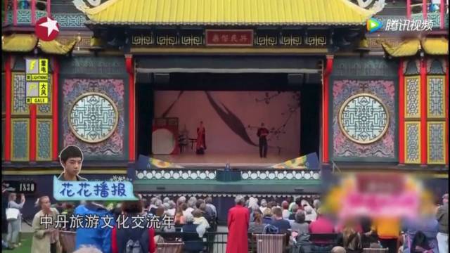 旅途的花样新闻发布会_旅途的花样 以粉丝的名义出发 旅行攻略节目