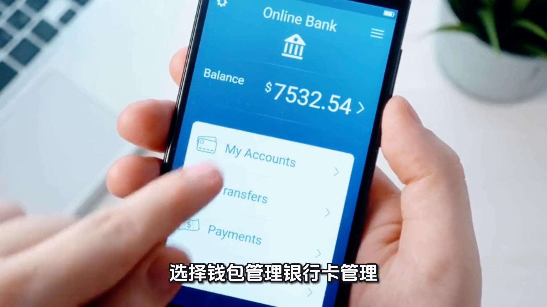 个人数字人民币钱包申请_数字人民币开通步骤_建设银行app官网最新版