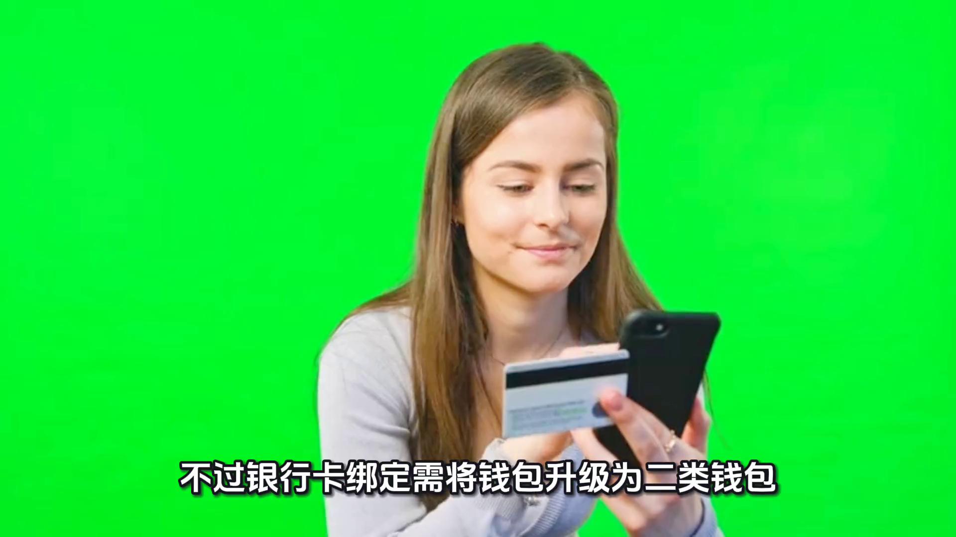 数字人民币开通步骤_个人数字人民币钱包申请_建设银行app官网最新版