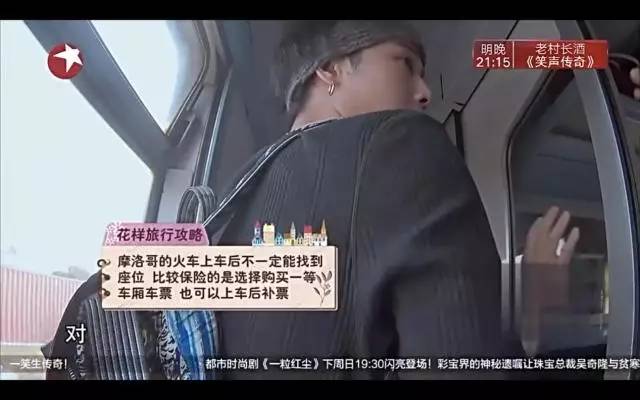 旅途的花样新闻发布会_旅途的花样 林志玲金晨加盟 沈腾马丽搞笑综艺
