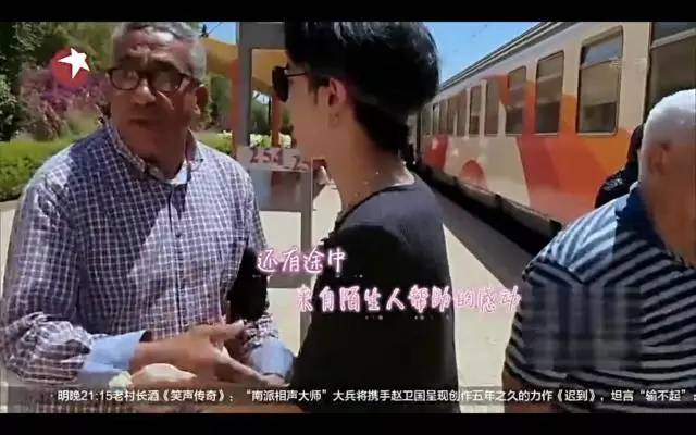 旅途的花样新闻发布会_旅途的花样 林志玲金晨加盟 沈腾马丽搞笑综艺