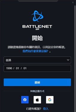 炉石传说国际服基础玩法攻略_炉石传说手机安装失败_炉石传说国际服注册教程