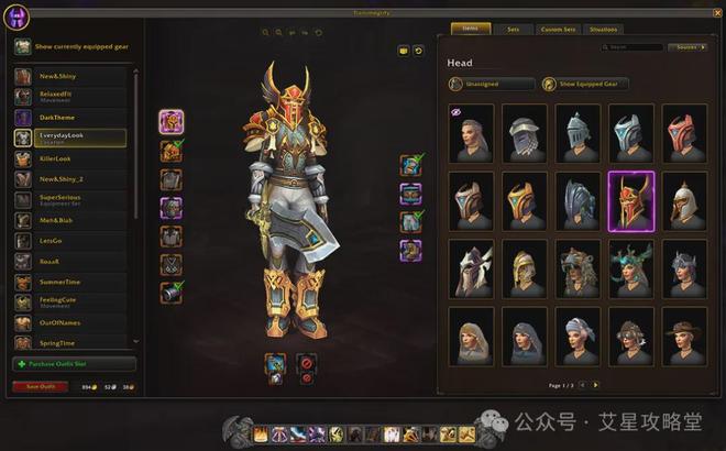 魔兽世界正式服幻化系统界面即将大更新！更简洁的界面方便幻化