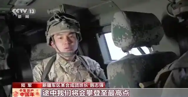 海拔5300米！边防官兵踏上风雪巡逻路