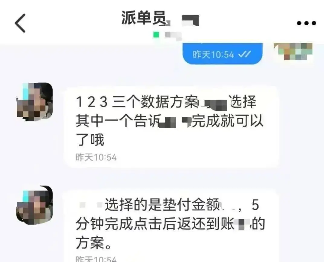 流量宝刷短网址赚钱_刷单赠送福利诈骗手段_网络刷单诈骗套路