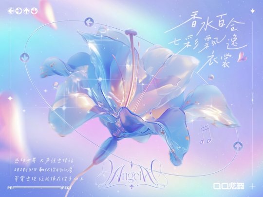 QQ炫舞十六周年生日会 张韶涵 精彩节目_炫舞派对
