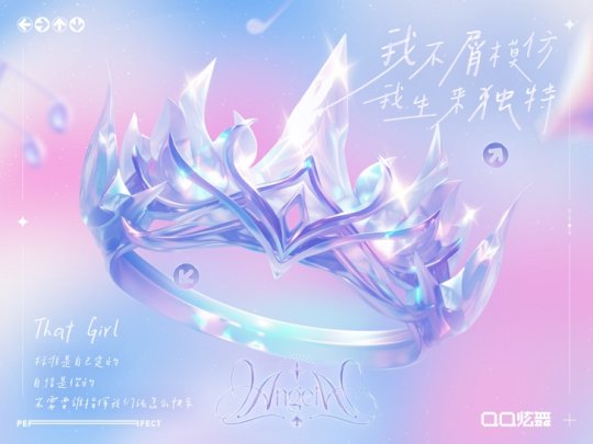 QQ炫舞十六周年生日会 张韶涵 精彩节目_炫舞派对