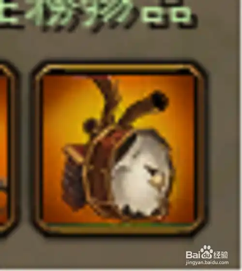 火炬之光2 机器人零件攻略