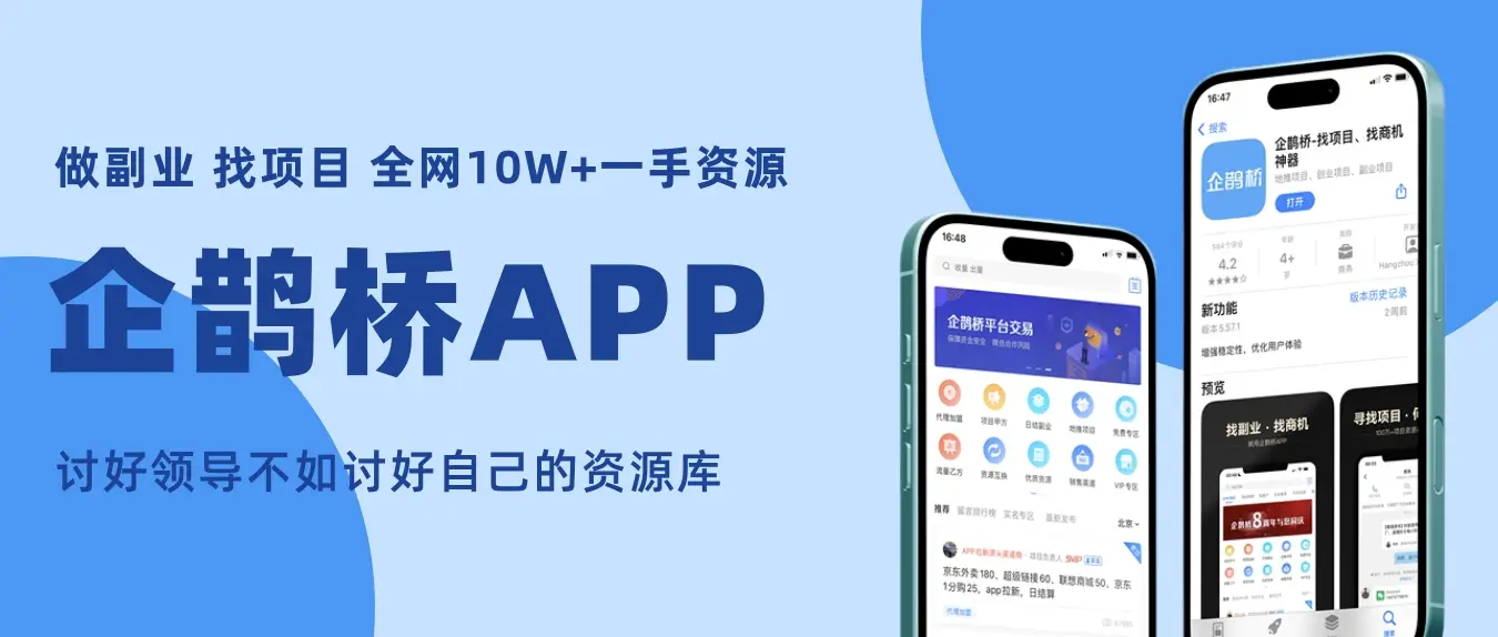 拉新平台奖励机制_平台运营逻辑分析_2025纯注册app拉新挣钱