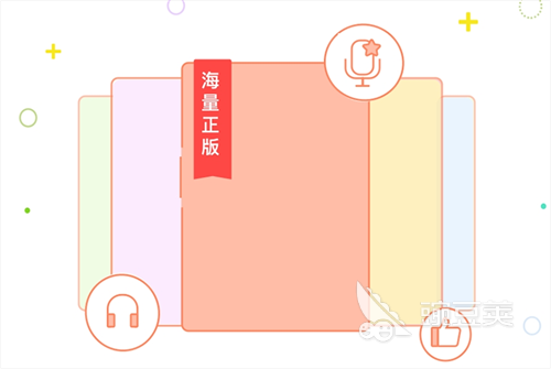 听小说免费的软件哪个最好 听小说免费的软件推荐与热门应用盘点