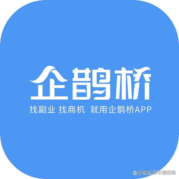 纯注册拉新赚佣金_2025纯注册app拉新挣钱_社交平台拉新推广佣金