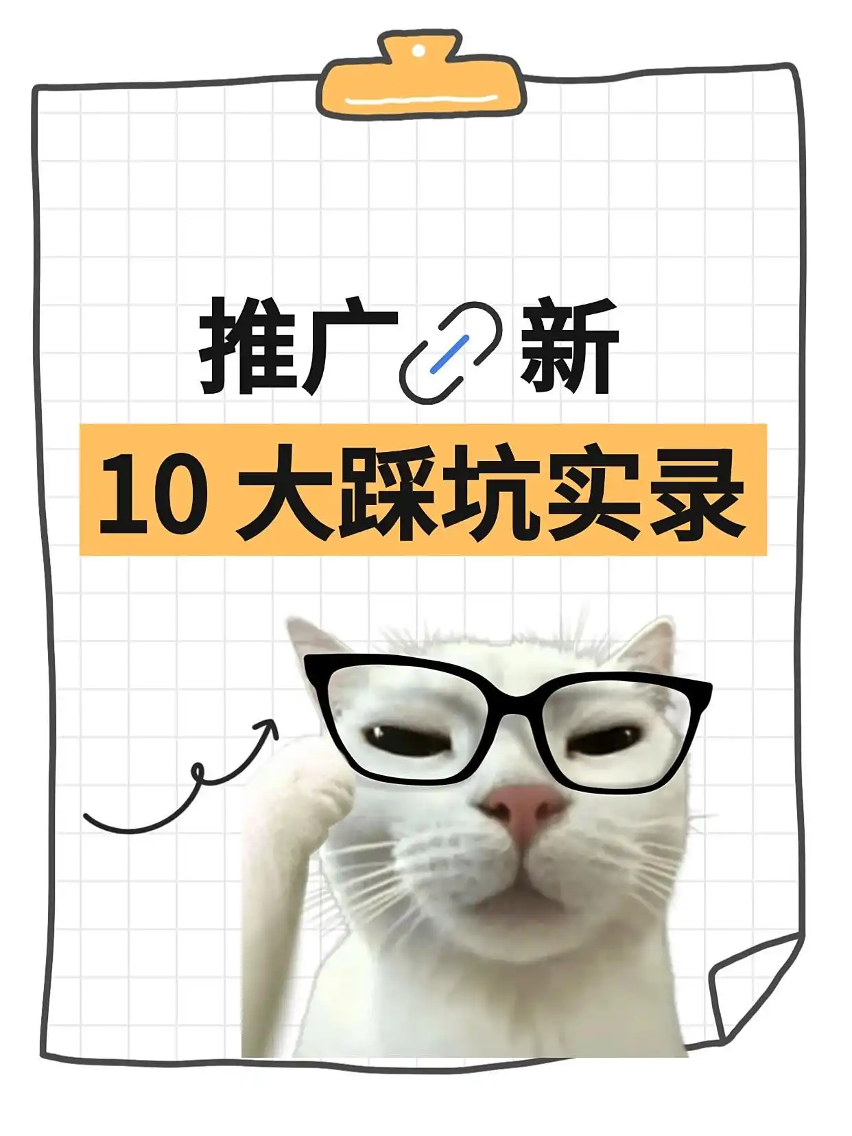 2025 年 10 大 app推广拉新平台：从 0 到 10 万用户的起量密码