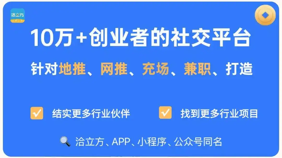 2025纯注册app拉新挣钱_任务平台低成本获客_app拉新推广渠道