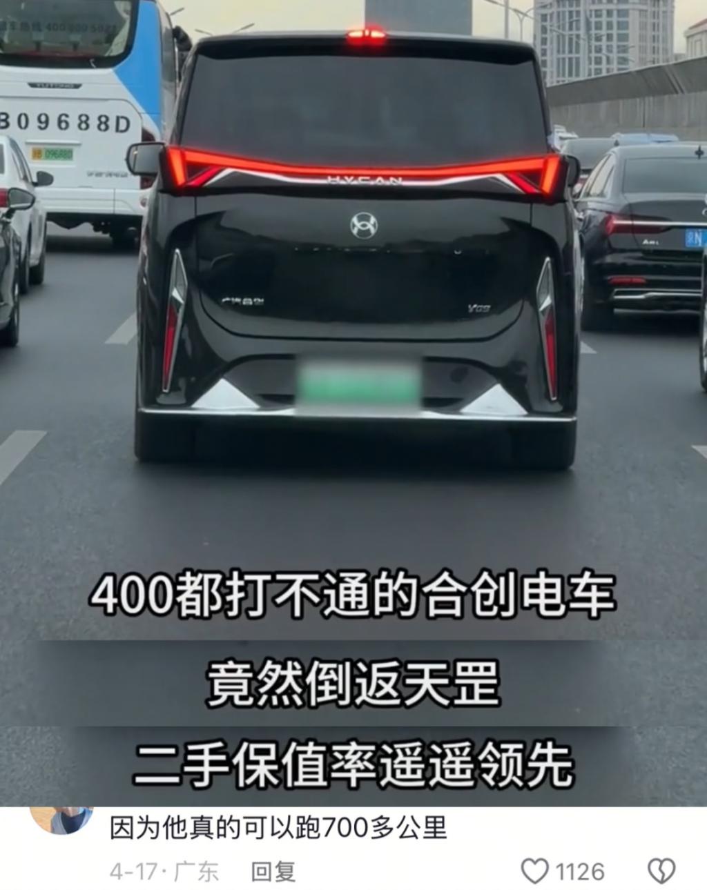 年轻人低价抢购倒闭车企烂尾车_新能源汽车烂尾车二手车市场_极氪07低价处理车友群捡漏