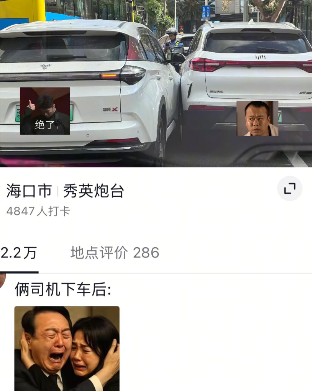 年轻人低价抢购倒闭车企烂尾车_新能源汽车烂尾车二手车市场_极氪07低价处理车友群捡漏