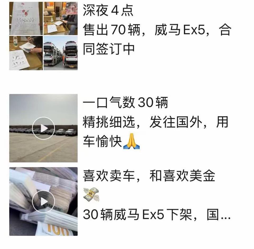 年轻人低价抢购倒闭车企烂尾车_新能源汽车烂尾车二手车市场_极氪07低价处理车友群捡漏