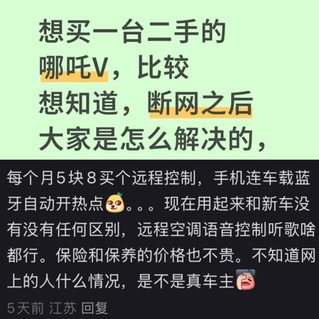极氪07低价处理车友群捡漏_年轻人低价抢购倒闭车企烂尾车_新能源汽车烂尾车二手车市场