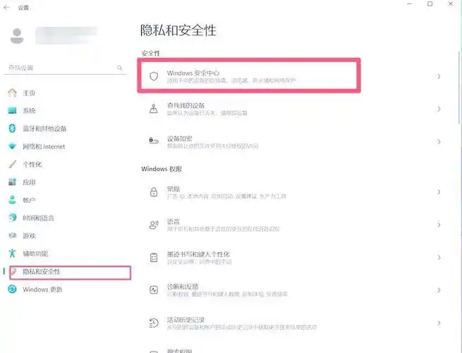怎样关闭广告弹出窗口？3步彻底关闭电脑广告弹窗