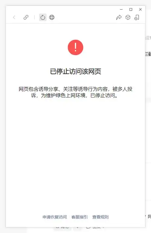 关闭广告弹窗_开网页时出现广告怎么办_浏览器广告拦截
