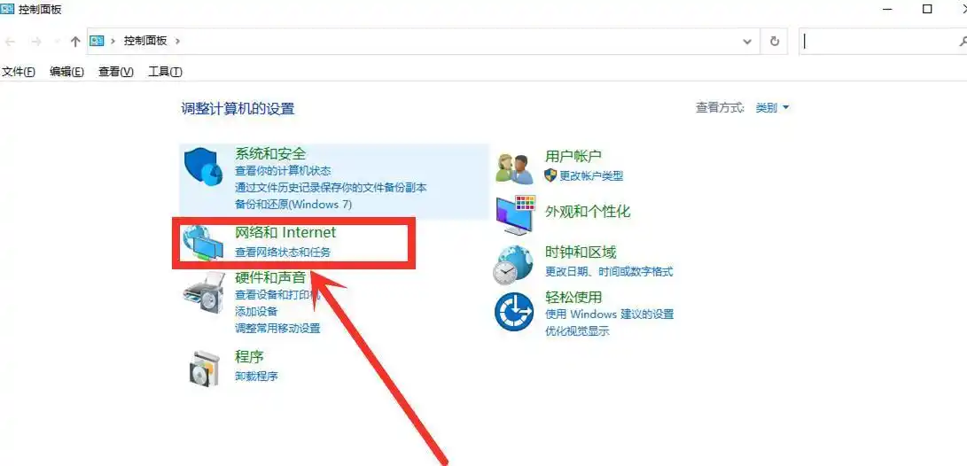 浏览器防火墙设置拦截弹窗_开网页时出现广告怎么办_电脑弹窗广告拦截方法