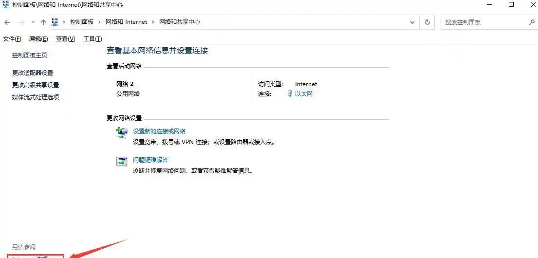 浏览器防火墙设置拦截弹窗_开网页时出现广告怎么办_电脑弹窗广告拦截方法