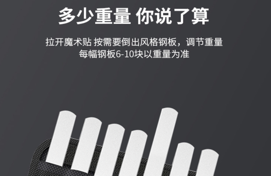 网布负重绑腿选购_沙袋专卖店_负重绑腿推荐