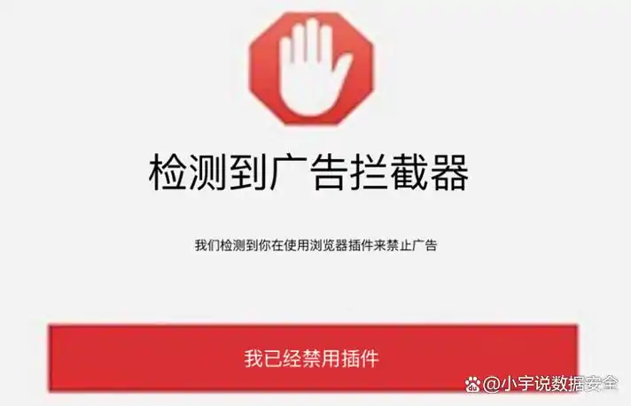 使用广告拦截插件消除弹窗_开网页时出现广告怎么办_解决广告弹窗问题