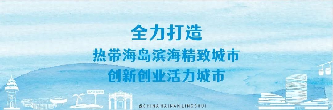 早安自贸港｜天舟十号、梦舟一号将从文昌发射