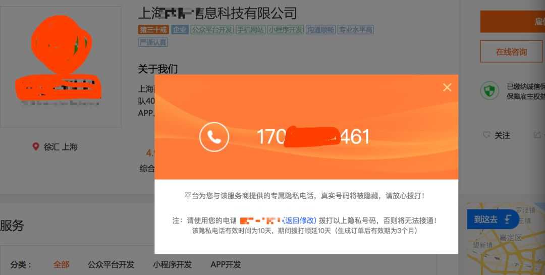 程序员如何接私活_程序员接私活平台_接码平台刷腾讯业务