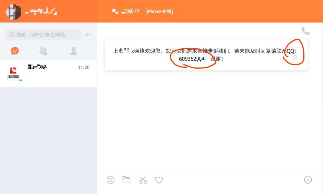 程序员接私活平台_程序员如何接私活_接码平台刷腾讯业务