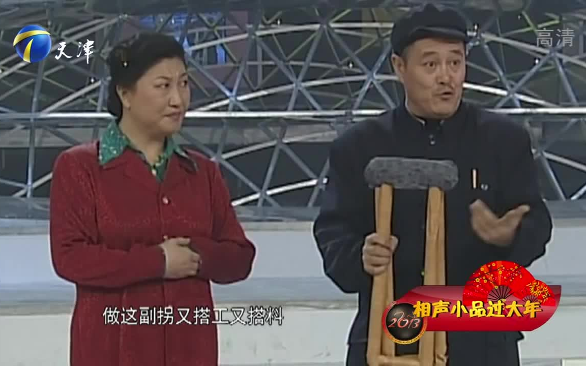 春晚笑脸哥是谁_赵本山 春晚 小品