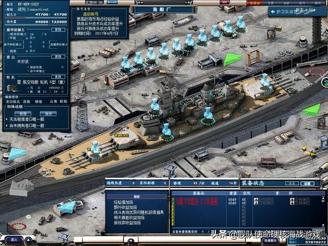 大海战_大海战2鱼雷横飞混乱场面_大海战2主炮手动操作