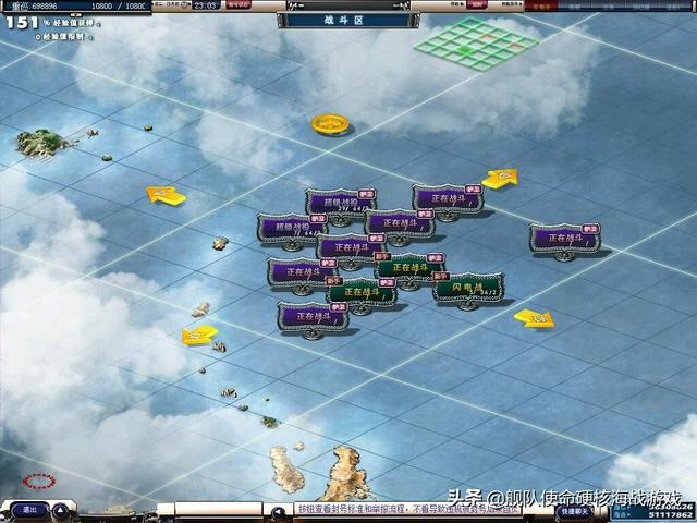 大海战_大海战2主炮手动操作_大海战2鱼雷横飞混乱场面