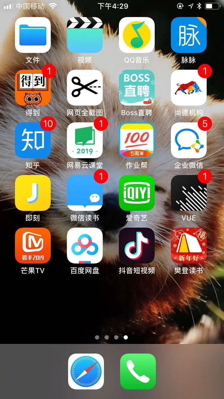 知识付费产品模式_樊登读书会可以几个人登录_读书会知识付费