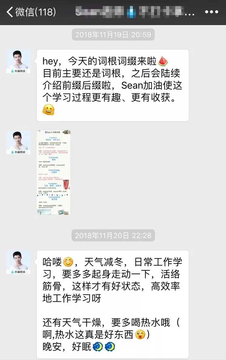 读书会知识付费_知识付费产品模式_樊登读书会可以几个人登录