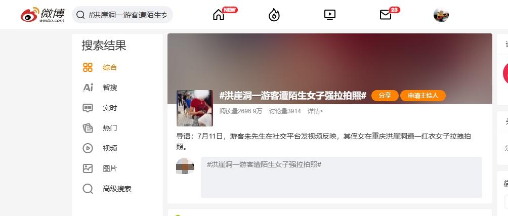 重庆洪崖洞旅游市场管理_洪崖洞红衣女子强迫拍照事件_重庆洪崖洞在哪里