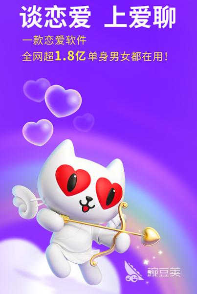 适合情侣软件有哪些 适合情侣的APP推荐及热门情侣应用下载清单