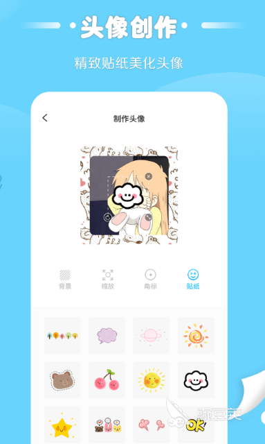 情侣应用程序_情感记录工具_推荐好用的情侣软件