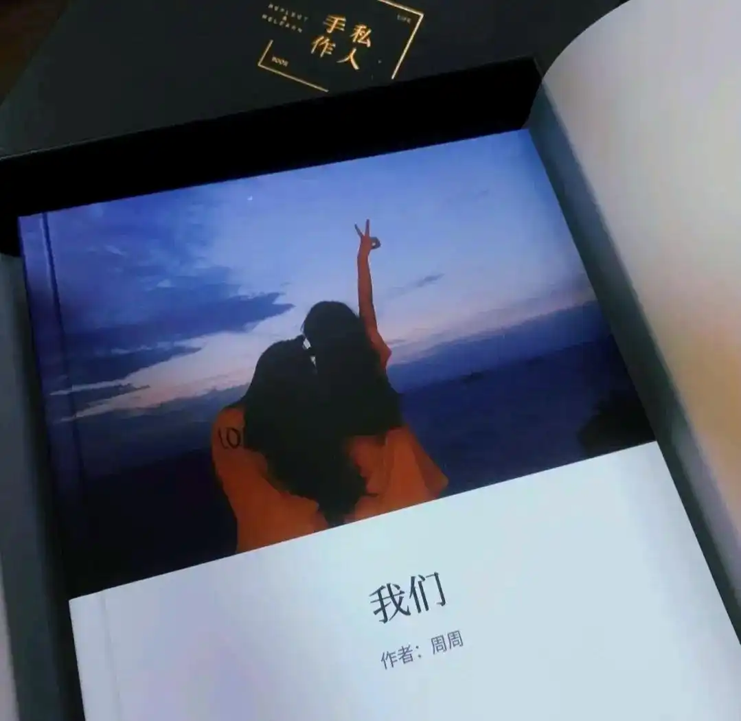 异地恋情侣必备的六款APP，保持爱的热度不减