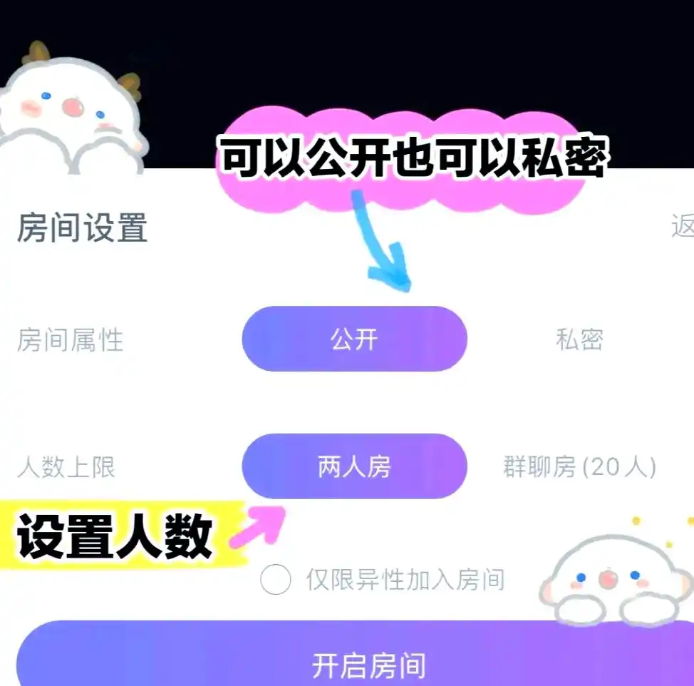 异地情侣互动APP_推荐好用的情侣软件_恋爱记幸福守护神