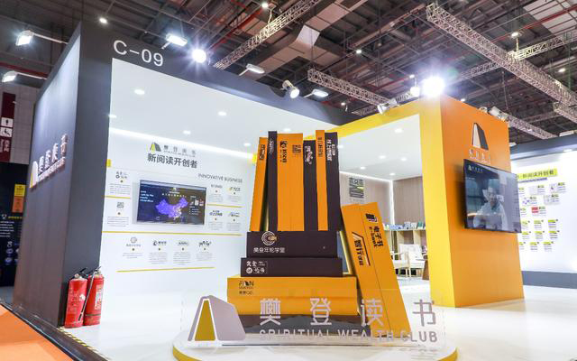 樊登：全民阅读需要好的领读人，不能只读自己喜欢的书