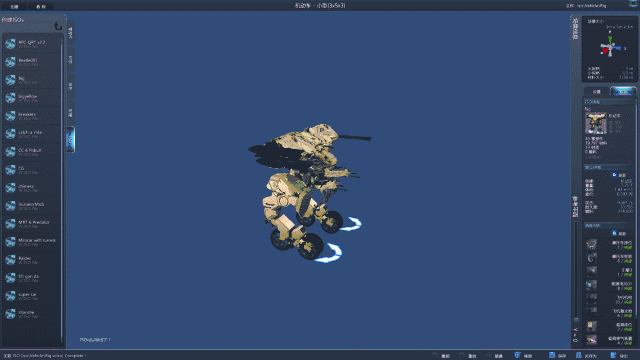 制作组使用了不同于《我的世界》的“Smooth Voxel”技术，可以造出更逼真更写实的物件