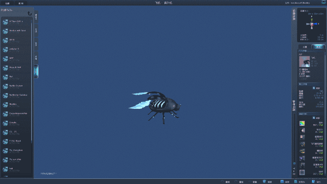 玩家给载具装配了喷气推进装置和压载水舱，它真的可以带你飞