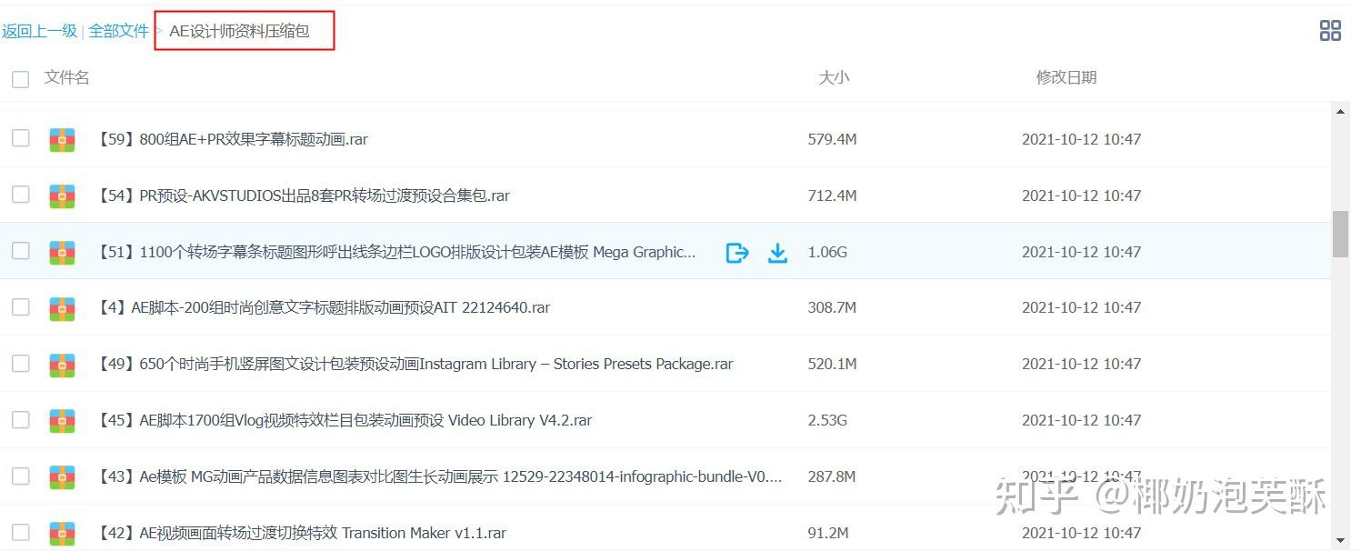 免费下载九大平台音乐的软件_新CG儿素材网站_免费AE模板下载网站