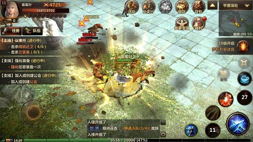 洛奇英雄传官方版游戏截图