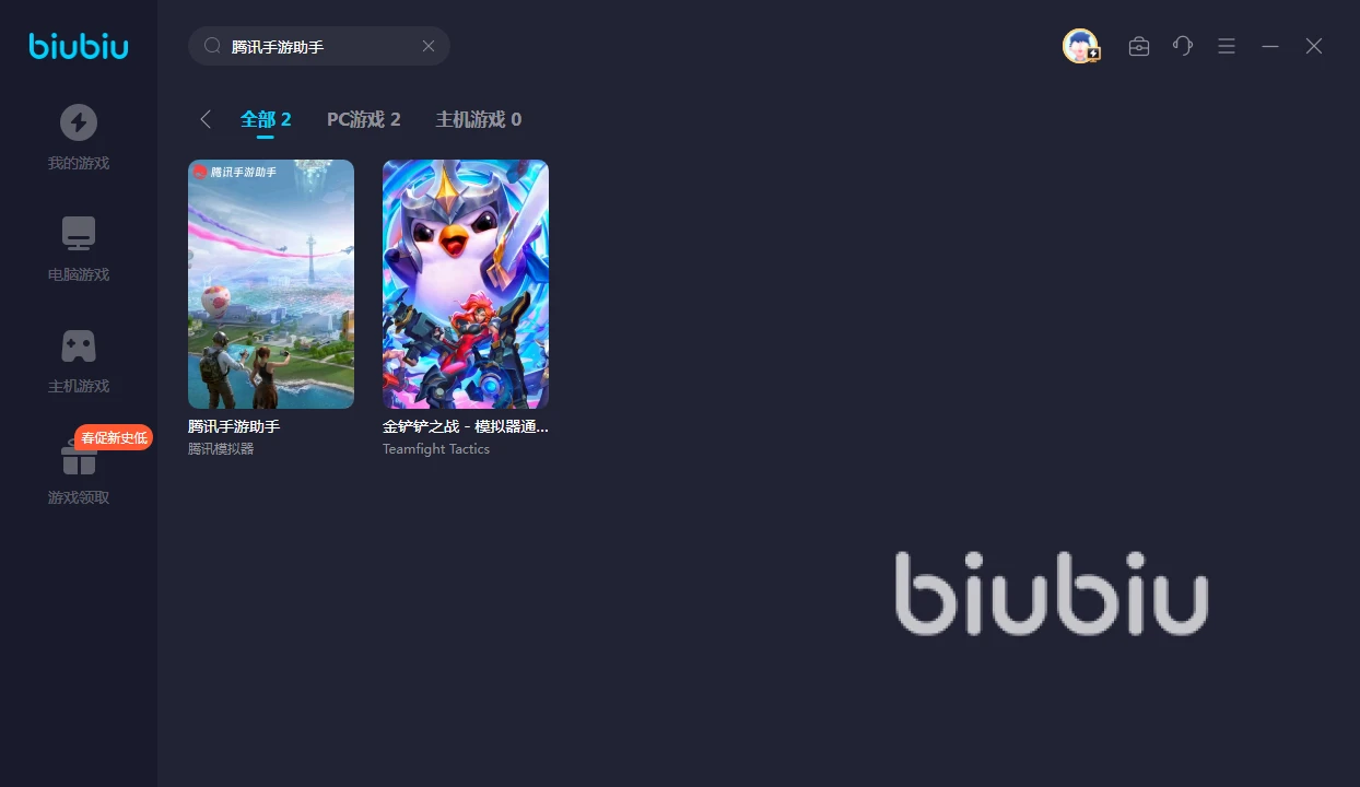 腾讯手游助手掉帧卡顿怎么解决 腾讯手游助手加速工具下载推荐