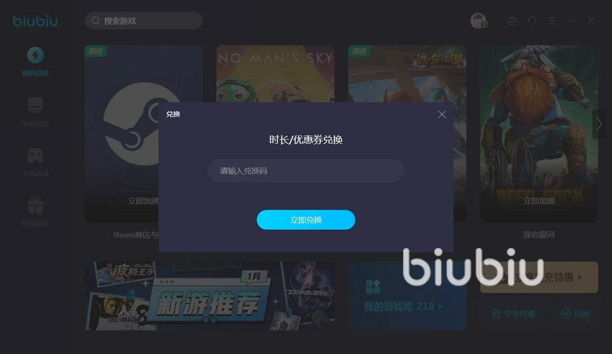 biubiu加速器优化_腾讯手游助手掉帧卡顿解决_腾讯加速器好用吗