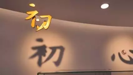 践行社会责任_2025人民企业社会责任论坛_同筑责任路 共绘新未来