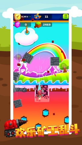 小矿工冒险攻略_欢乐矿工乱斗 休闲挖矿游戏 探索挑战